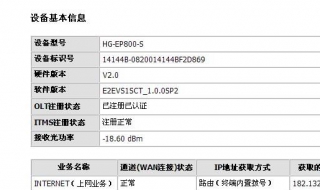 路由器设置密码（路由器设置密码后不能上网）