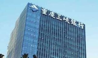 三峡银行如何还款 三峡银行还款短信