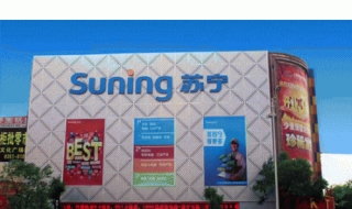苏宁易购怎么注册 苏宁易购怎么注册和登录