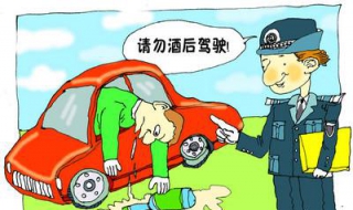 酒后驾驶保险公司能否拒赔（酒后驾驶保险公司赔不赔）