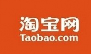 淘宝卖家如何使用淘宝客（淘宝卖家怎么弄淘宝客）