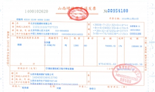 增值税票开多了怎么办 增值税票开多了怎么办理