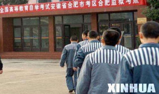 死缓与缓刑的区别有哪些 死缓和死