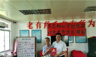 走基层慰问老人（走访慰问困难老人简报）
