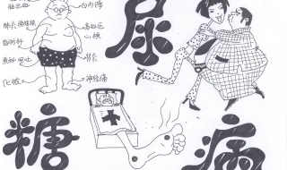 如何预防糖尿病 如何预防糖尿病,饮食应该注意什么