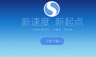 搜狗浏览器搜狗推荐怎么关闭 怎么关闭搜狗浏览器推送消息
