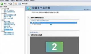 nvidia控制面板怎么设置（NVIDIA控制面板怎么设置）