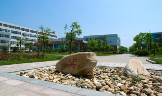 临沂大学新生入学指南——温馨提示 临沂大学入学通知