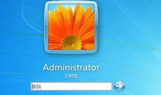 电脑如何设置开机密码（电脑如何设置密码）
