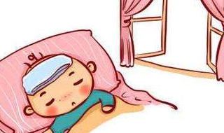 发烧了怎么办如何退烧（孩子发烧怎么办教你一招快速降温）