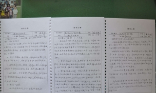 如何写读书笔记（如何写读书笔记格式）