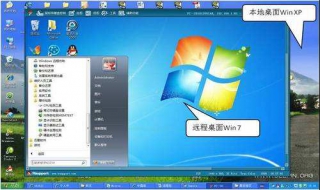 电脑如何远程控制电脑（电脑如何远程控制电脑桌面）