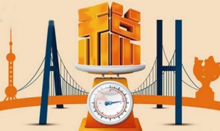 如何作废纳税申报表 怎么作废已申报的税