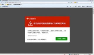 无法访问互联网的原因有哪些（无法访问互联网是哪里出了问题）