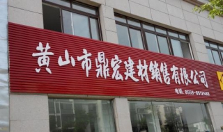 什么是有限责任公司 有限公司破产无力偿还债务怎么办