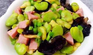 蚕豆有哪些做法 蚕豆有哪些做法最好吃