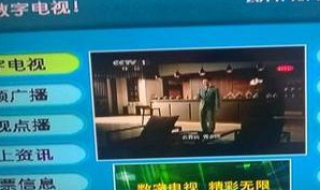 电视盒子被禁怎么办 电视盒子被广电禁