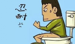 痔疮反复发作怎么办 痔疮反反复复发作怎么回事