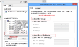 无线适配器或访问点有问题怎么办 无线适配器或访问点有问题应该怎么办