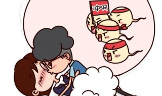 想生男孩怎么办（想生男孩怎么办什么方法能生男孩子）