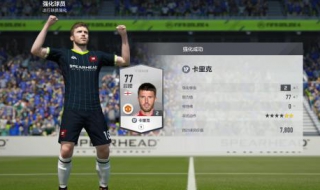 英格兰国家队球员推荐 英格兰国家队球员推荐表