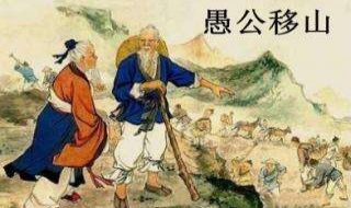 愚公移山葫芦侠修改方法 愚公移山3葫芦宝山