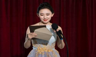 如何主持才是一场成功的主持（怎样才能主持的更好）