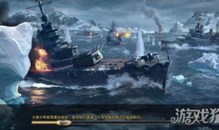 雷霆海战新手入门全攻略（雷霆海战官网下载）