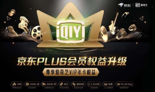 怎么注册京东会员（怎么注册京东会员卡）