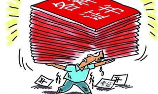 大学考证之一：大学生英语竞赛（大学生英语竞赛是什么等级）