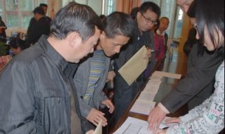 2015年城镇居民基本养老保险政策