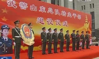 士官退役之后如何选择就业或创业（士官退役之后如何选择就业或创业呢）