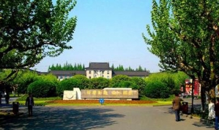 上海华东师范大学自主招生经验分享 华东师范大学自招条件