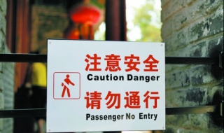 怎样克服中式英语和哑巴英语 怎么摆脱中式英语口音