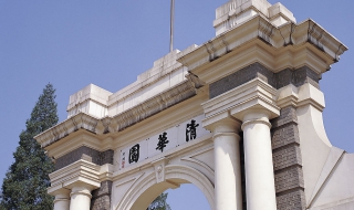清华大学各专业录取分数线（清华大学四大王牌专业）