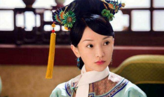 如懿传 如懿传为什么下架