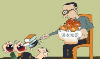 教育教学 教育教学工作计划