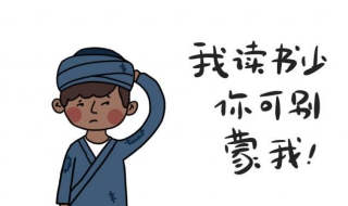 公务员面试技巧（公务员面试技巧和话术大全）
