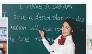 高中英语不好怎么办（读国际高中英语不好怎么办）