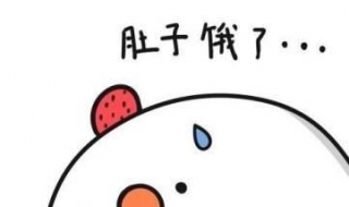睡前饿了怎么办 晚上饿是在消耗脂肪吗