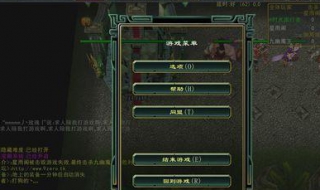 游戏不能全屏怎么办 游戏不能全屏怎么办苹果手机