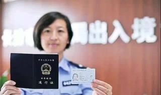 港澳通行证怎么办理（港澳通行证怎么办理在哪里办理）