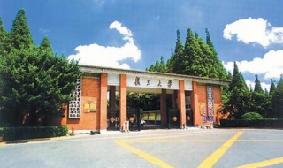 复旦大学心理学（复旦大学心理学研究生）