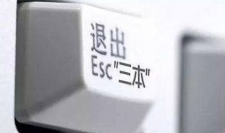 报名三本的学生 三本院校报名