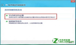 软件冲突怎么办（音乐和软件冲突怎么办）