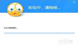 软件无法卸载怎么办（安装卸载软件）