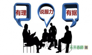 表达能力差怎么办 口语表达能力差怎么办