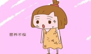 营养不良怎么办（小孩营养不良怎么补）