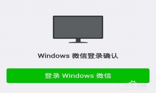 电脑微信登录不了怎么办 电脑微信登录不了怎么办显示文件缺失