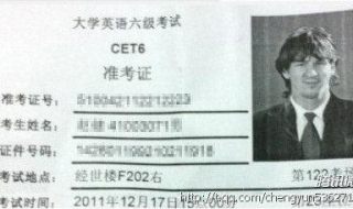六级准考证丢了怎么办（六级准考证丢了怎么办理）